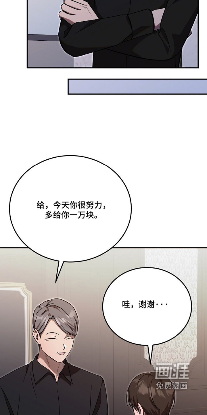 第110话11
