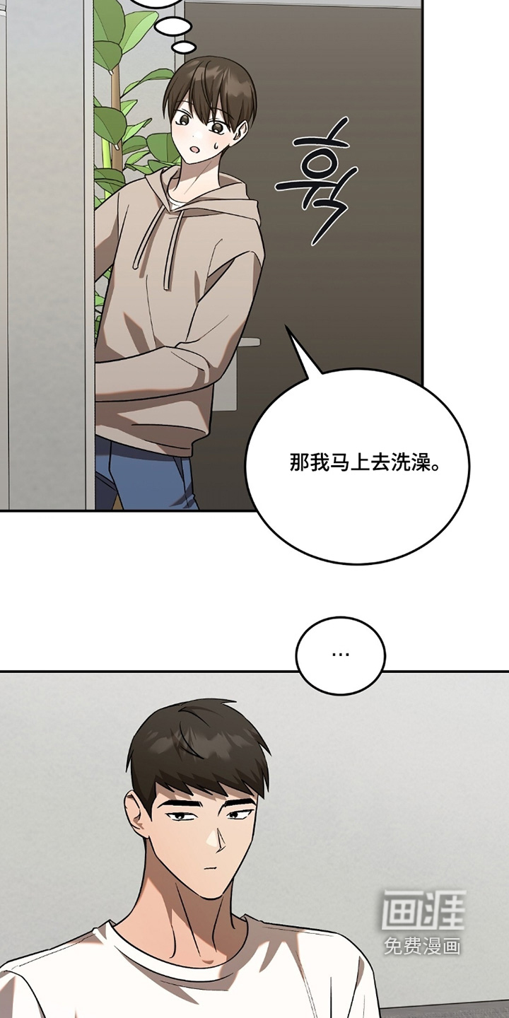 第110话8