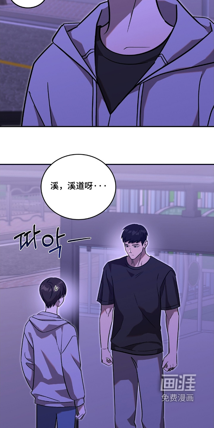 第110话23
