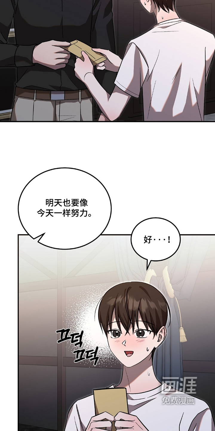 第110话12