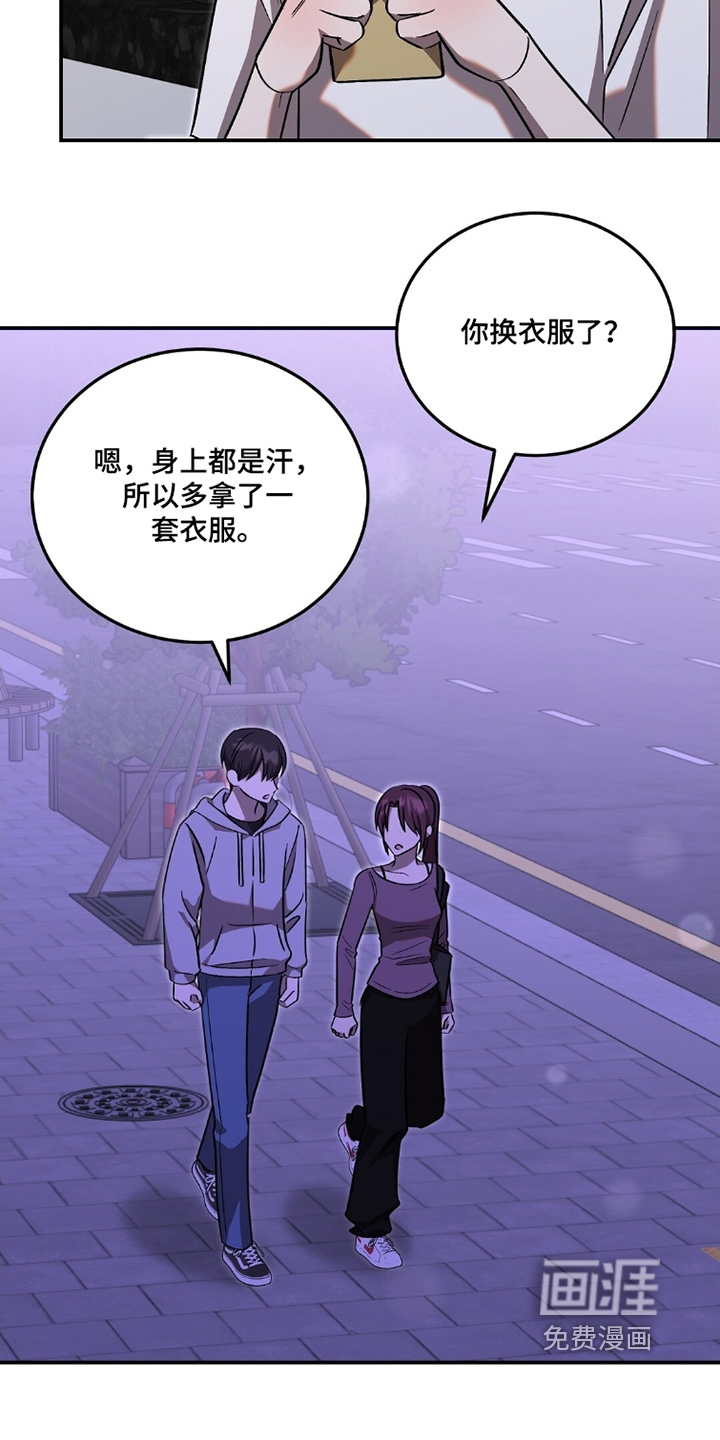 第110话13