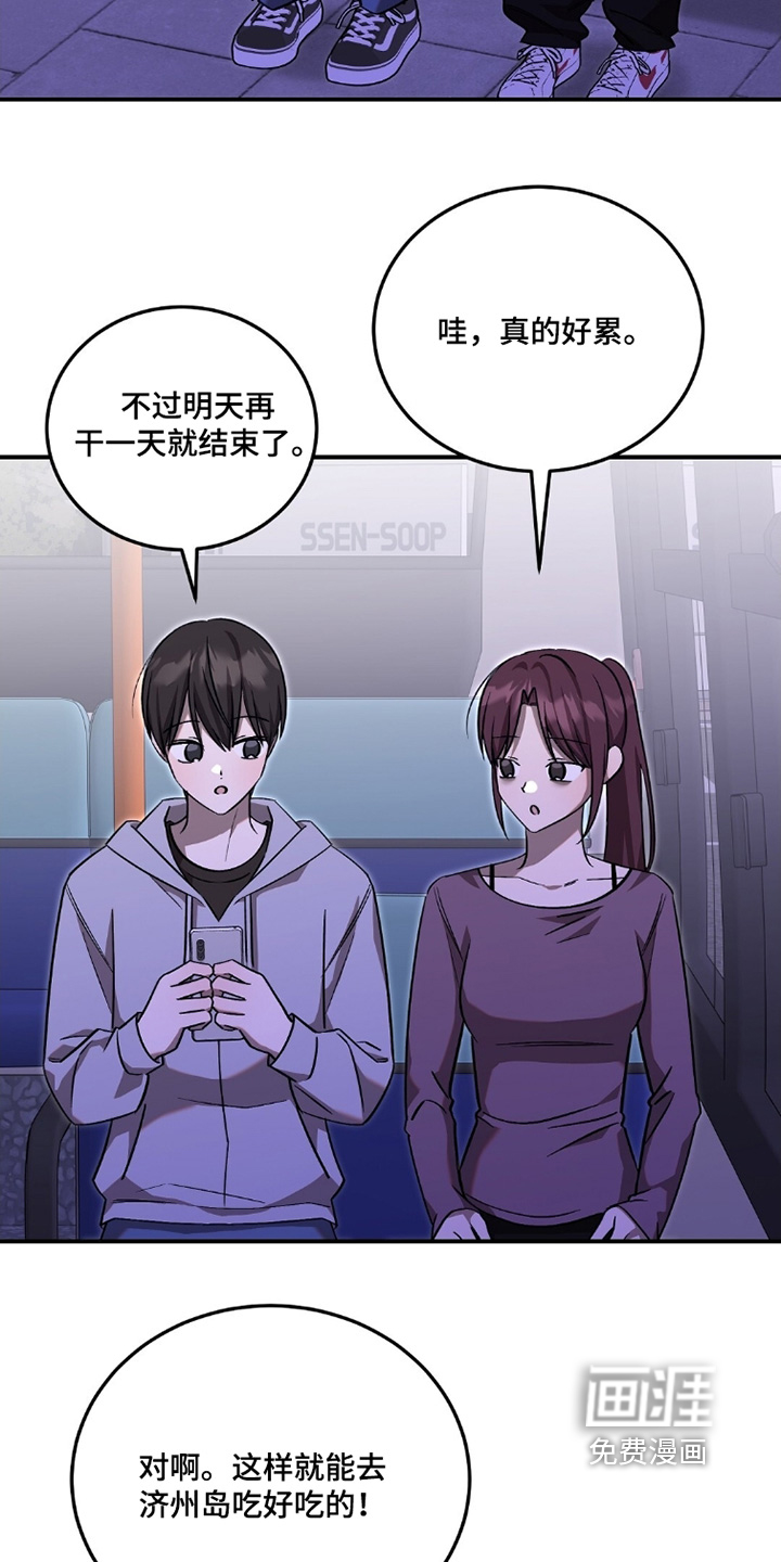 第110话18