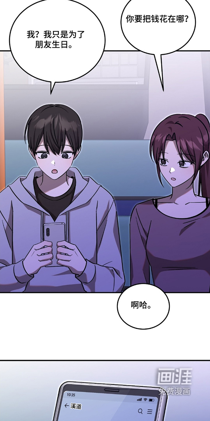 第110话20