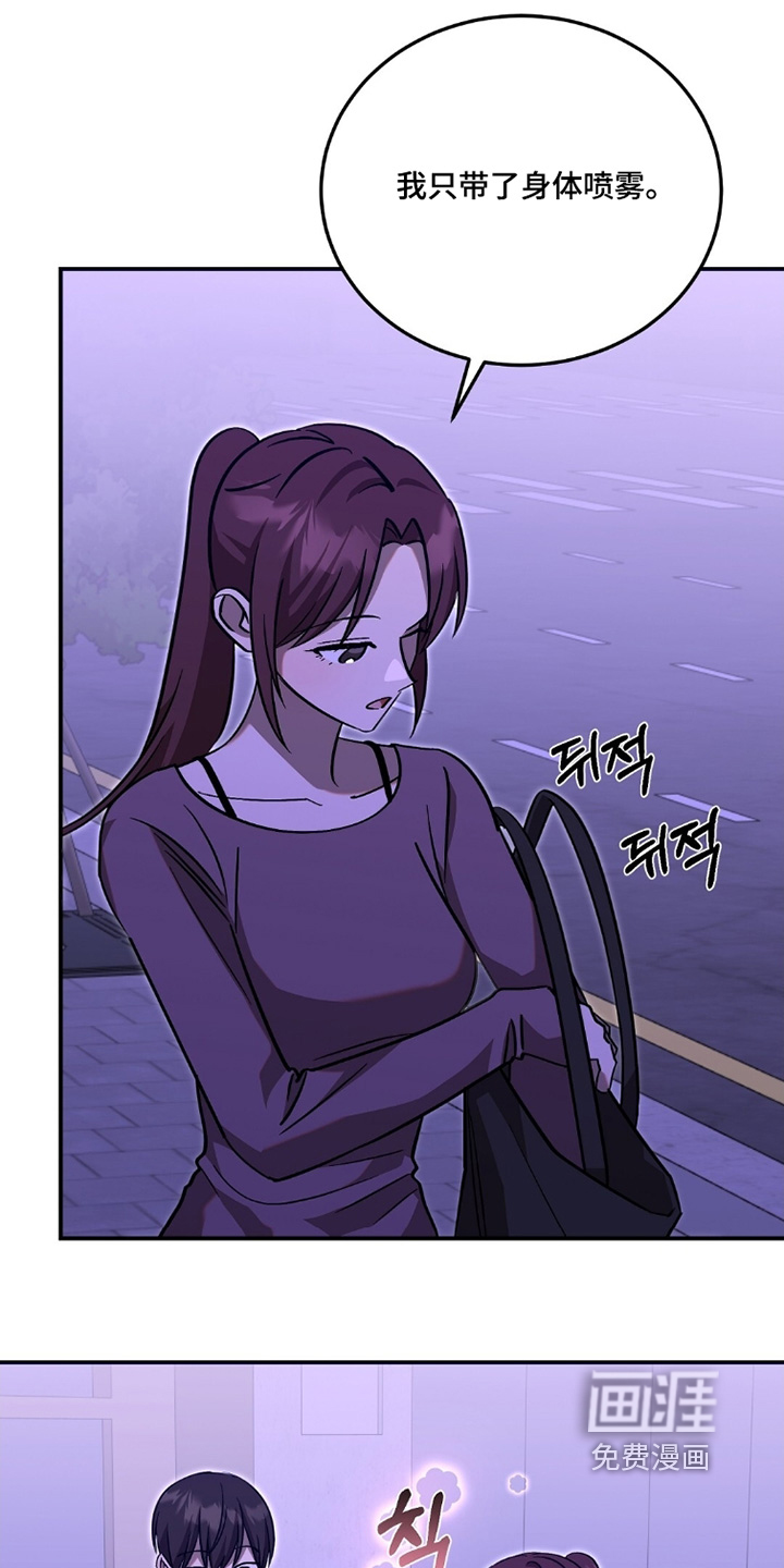 第110话14