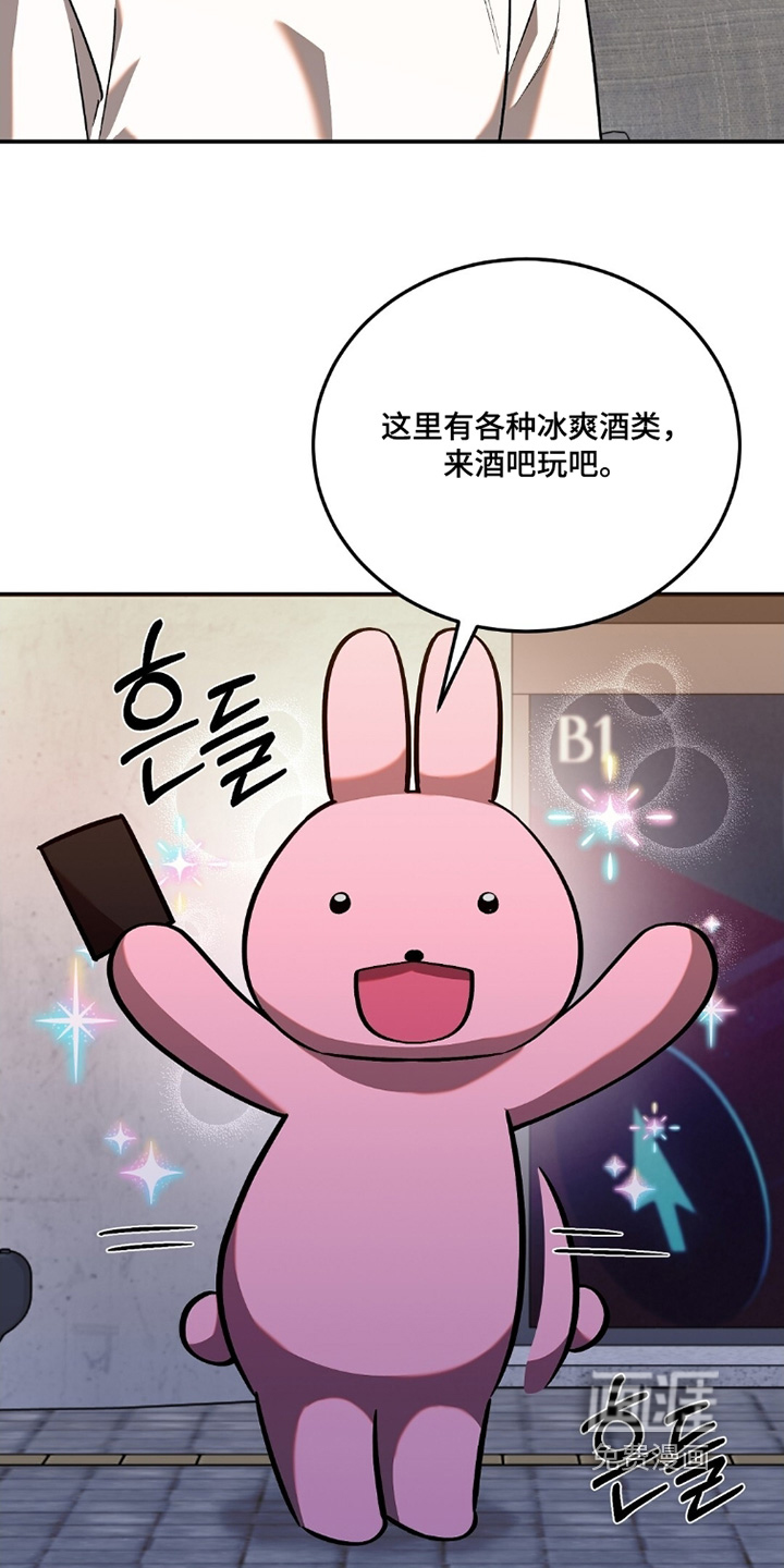 第110话9