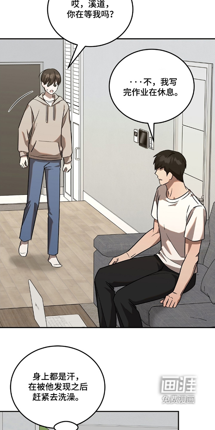 第110话7