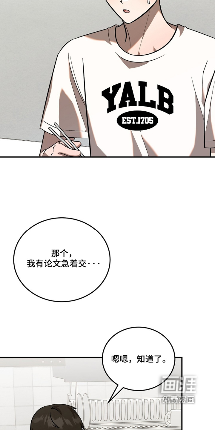 第109话17