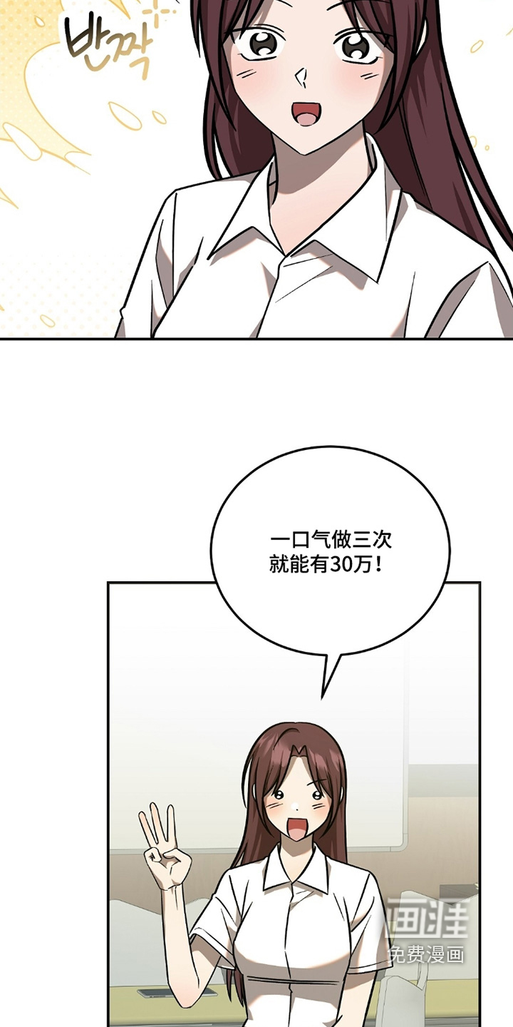 第109话9