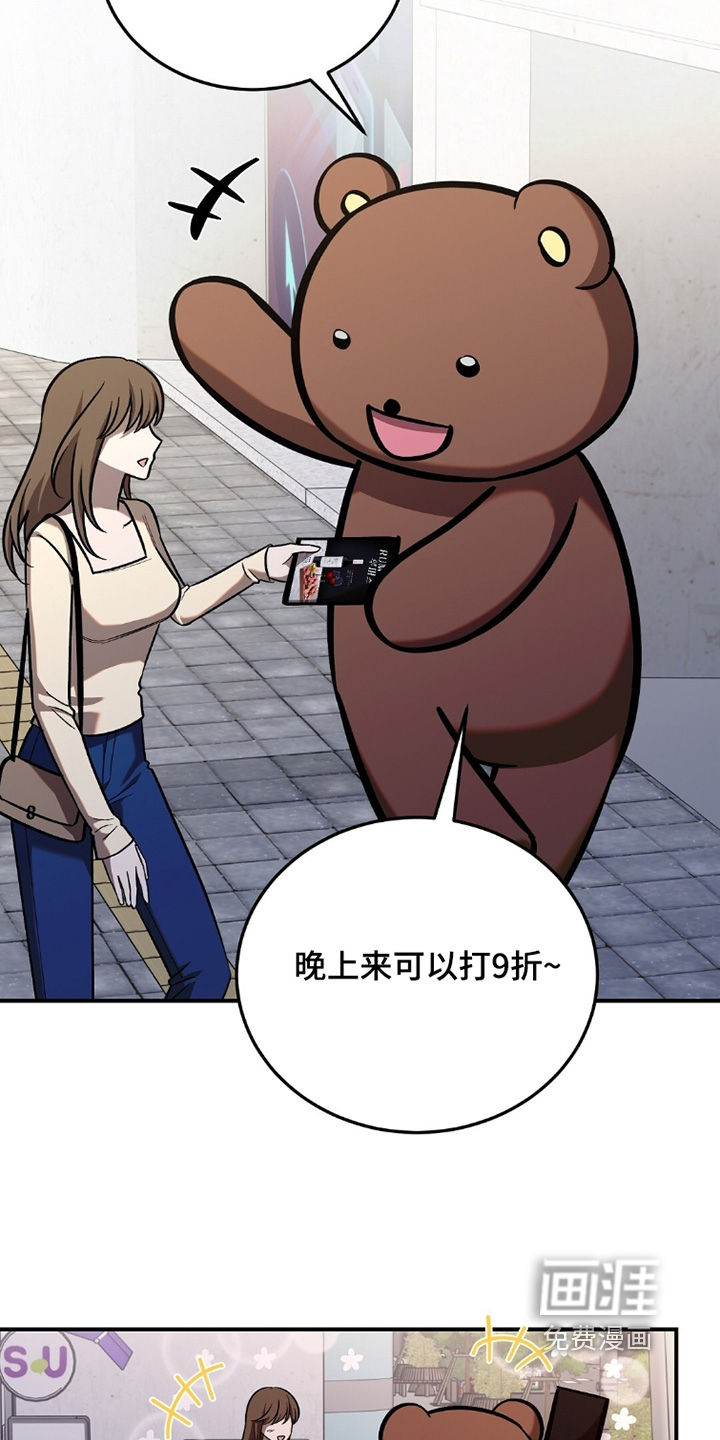 第109话21