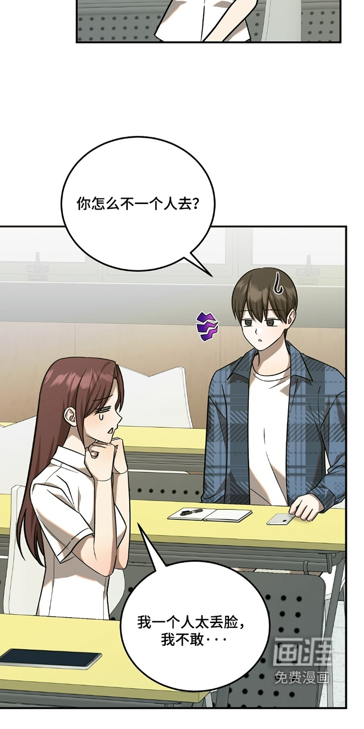 第109话10