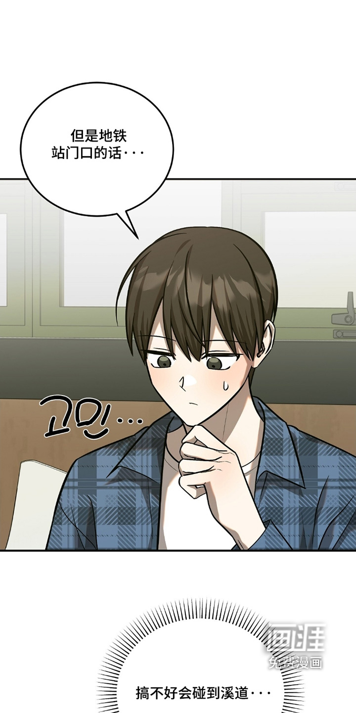 第109话11
