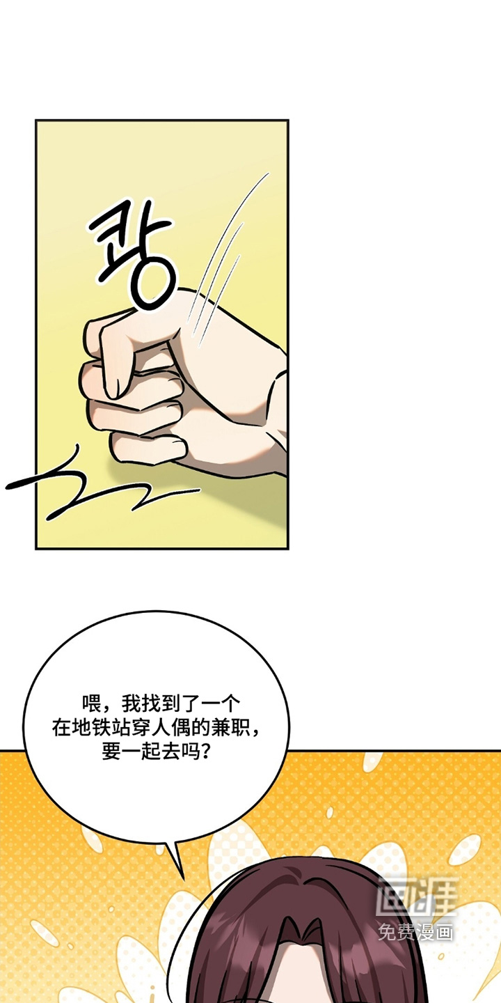 第109话8