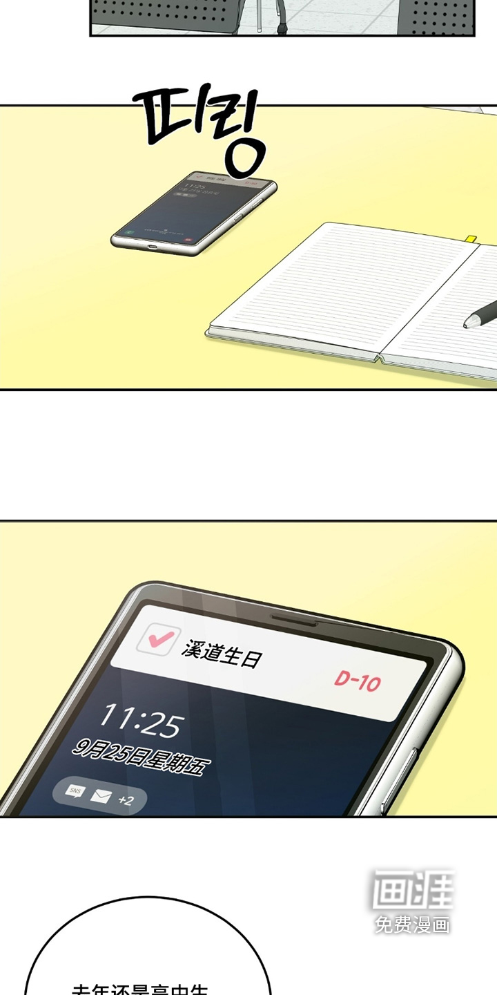 第109话1