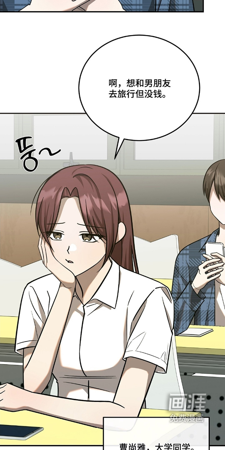 第109话6