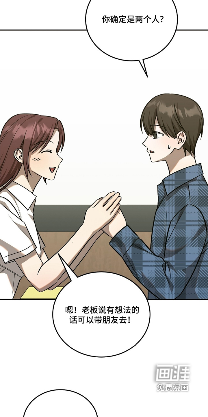 第109话13