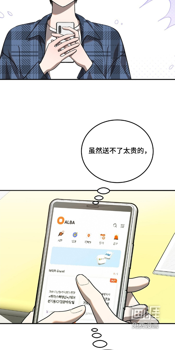 第109话4