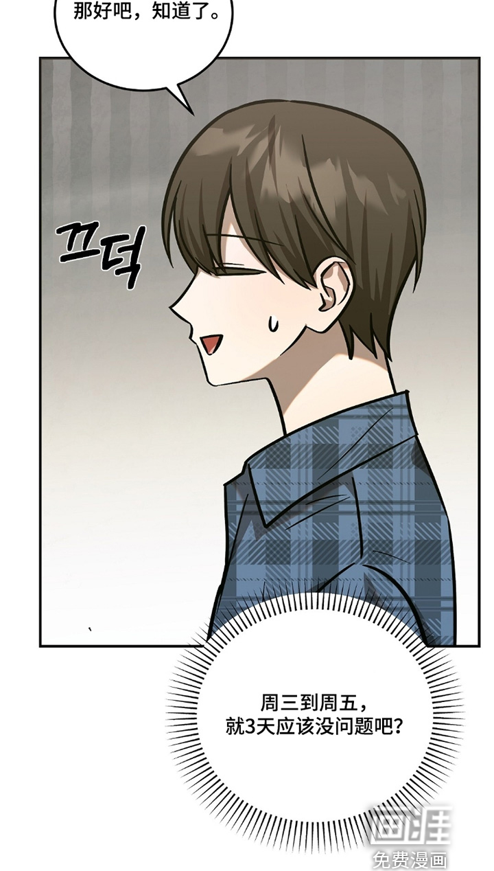 第109话14