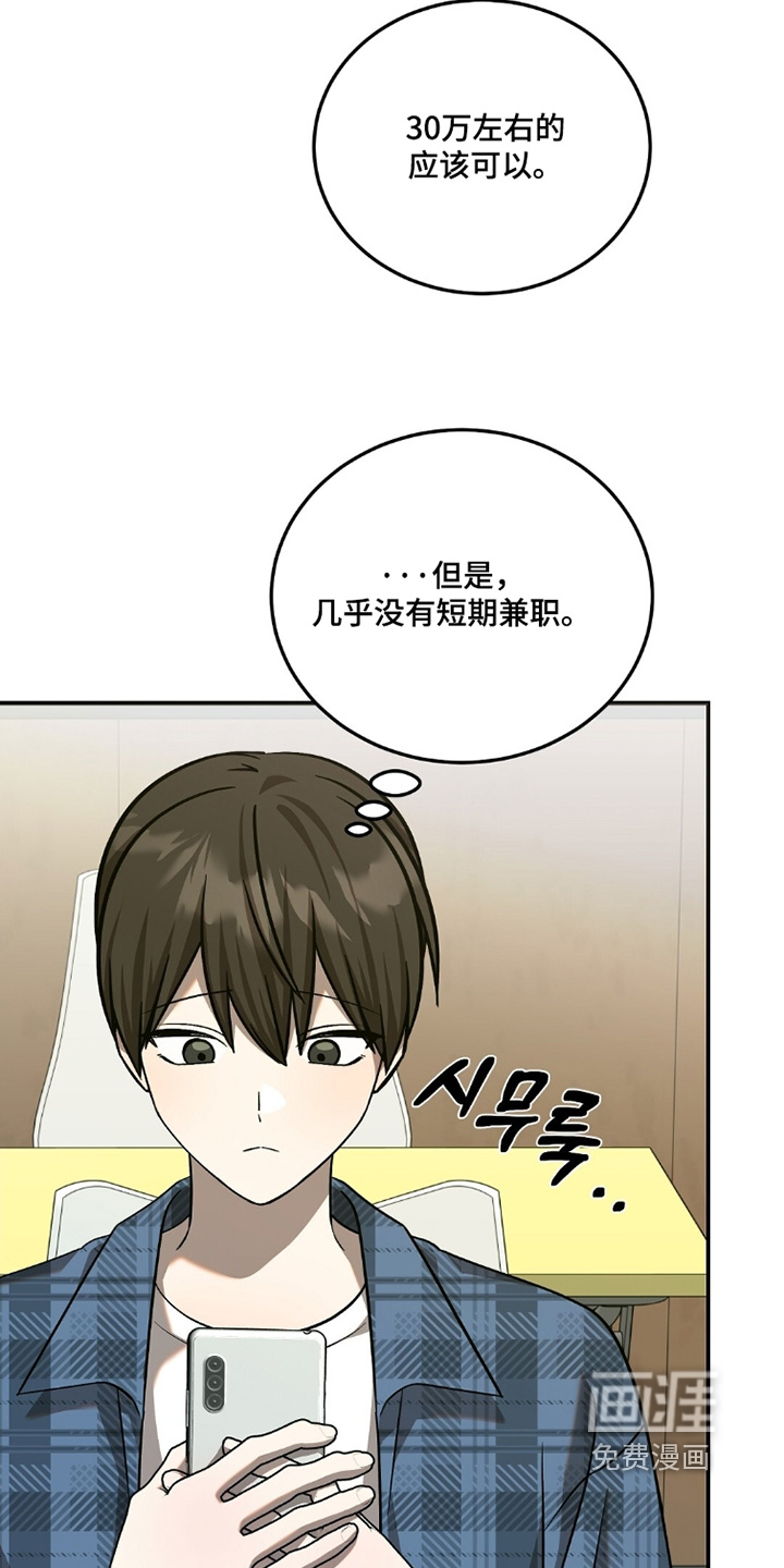 第109话5