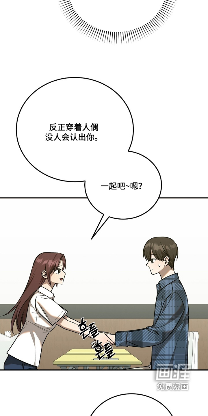 第109话12