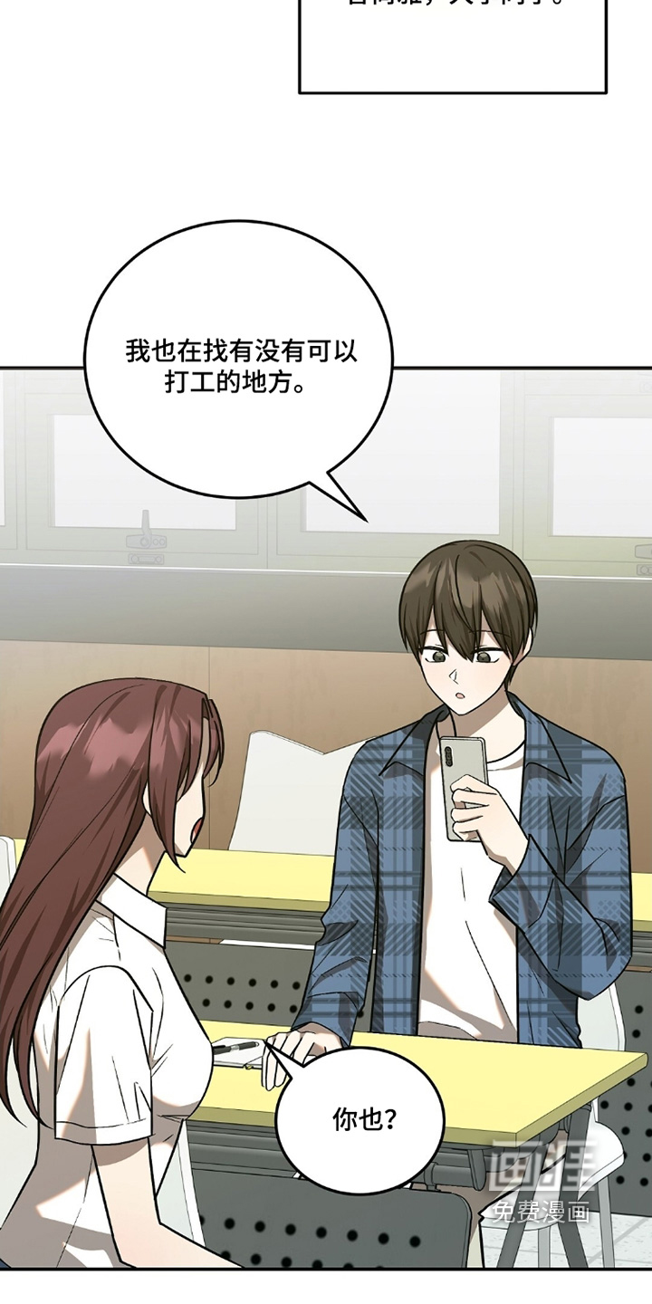 第109话7