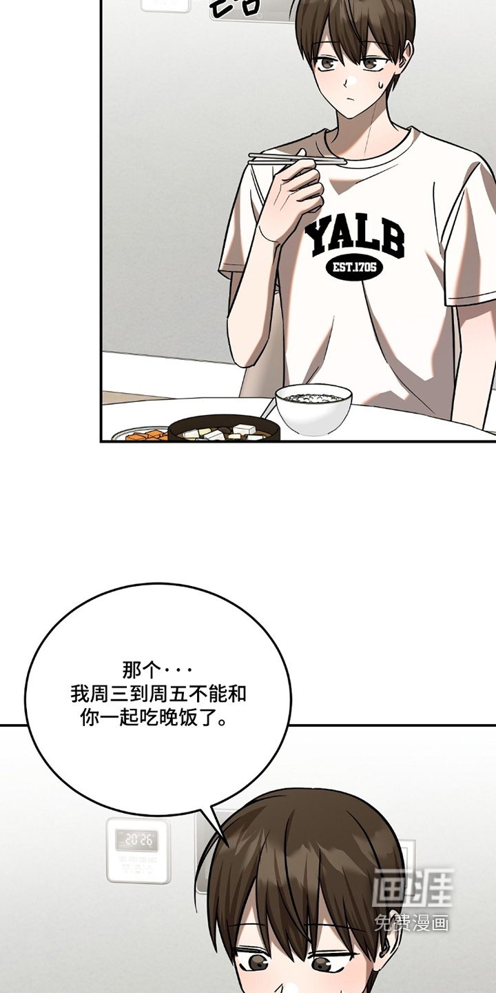 第109话16