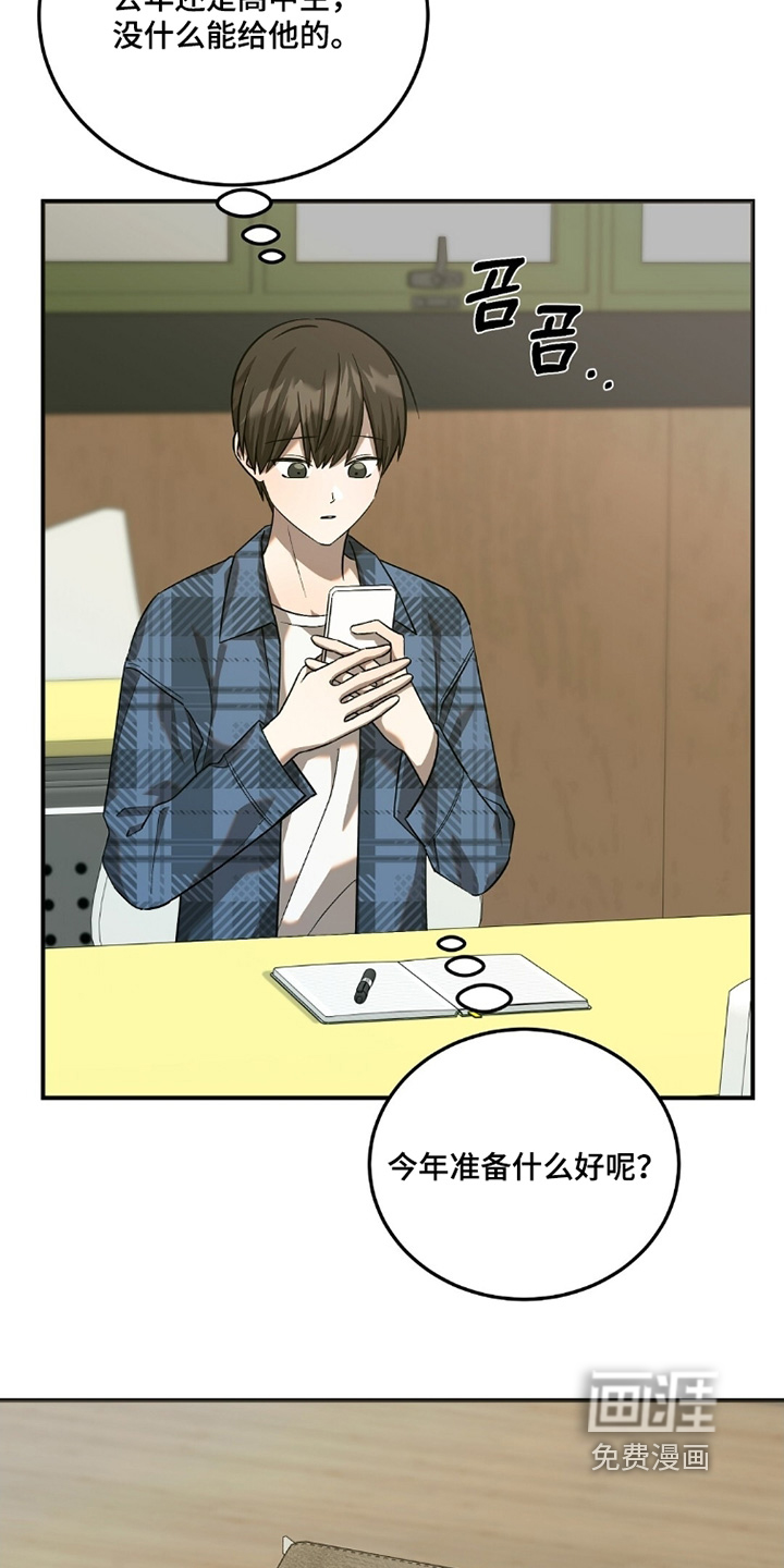 第109话2