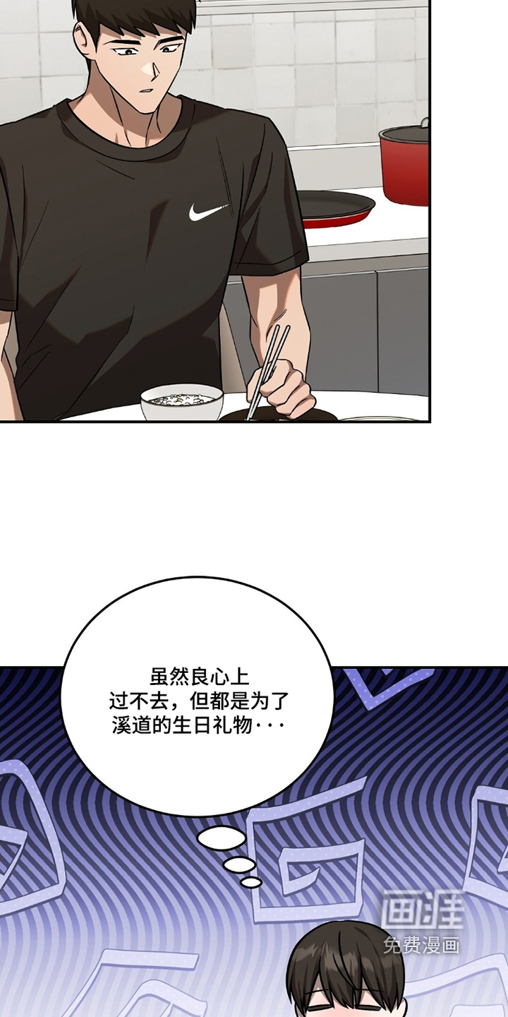 第109话18