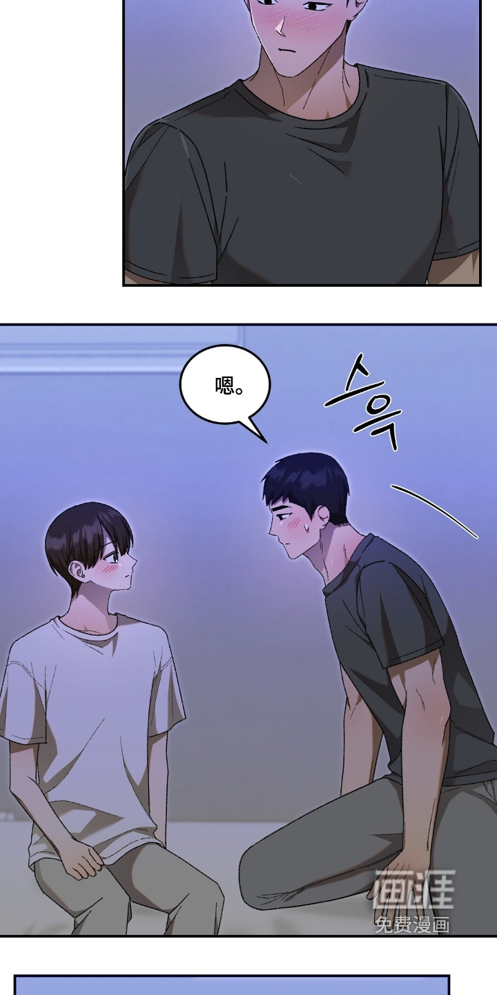 第108话11