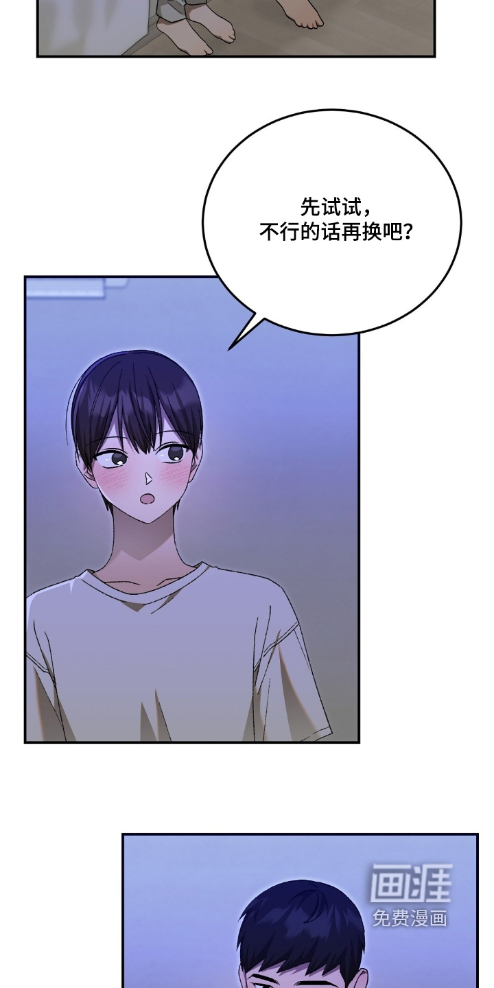 第108话10