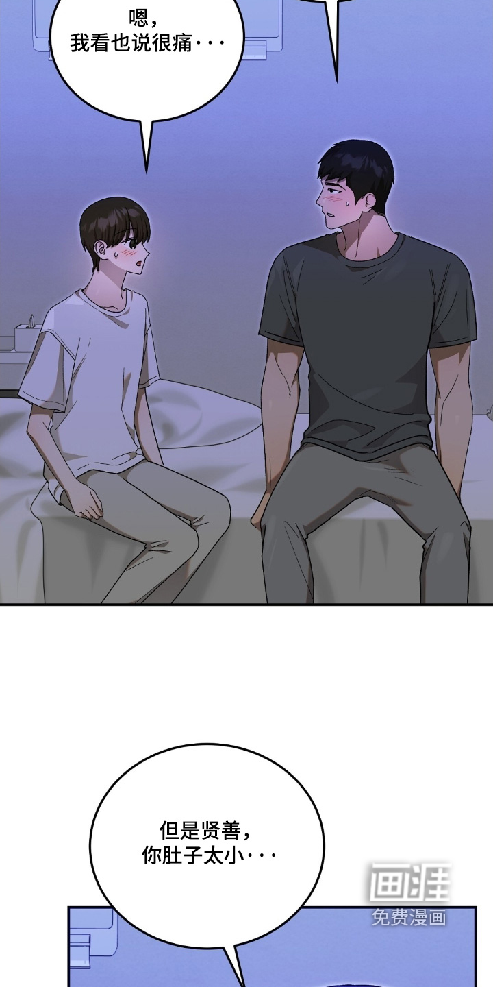 第108话5