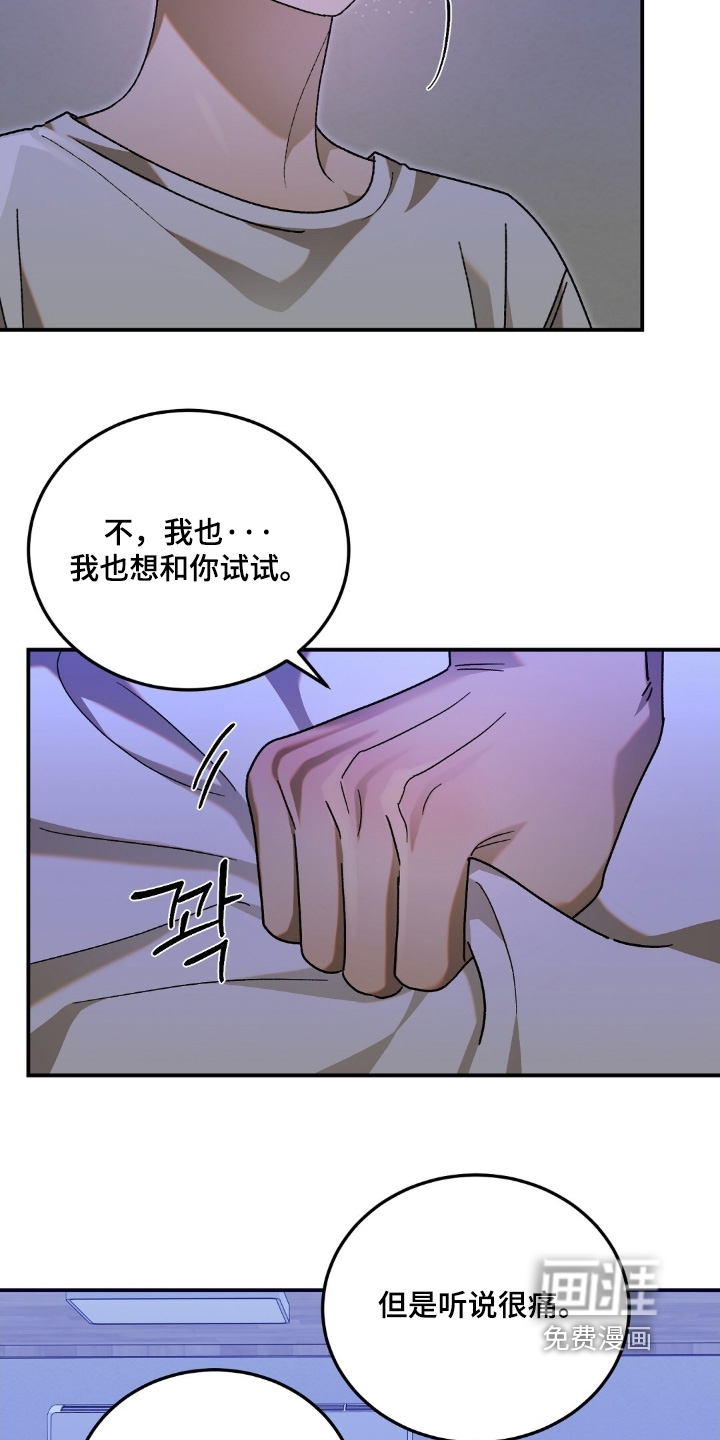 第108话4