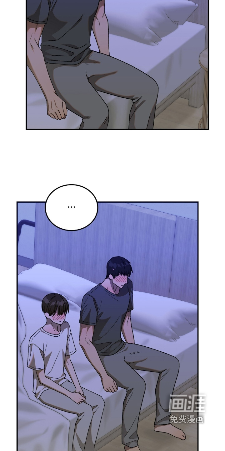 第108话9