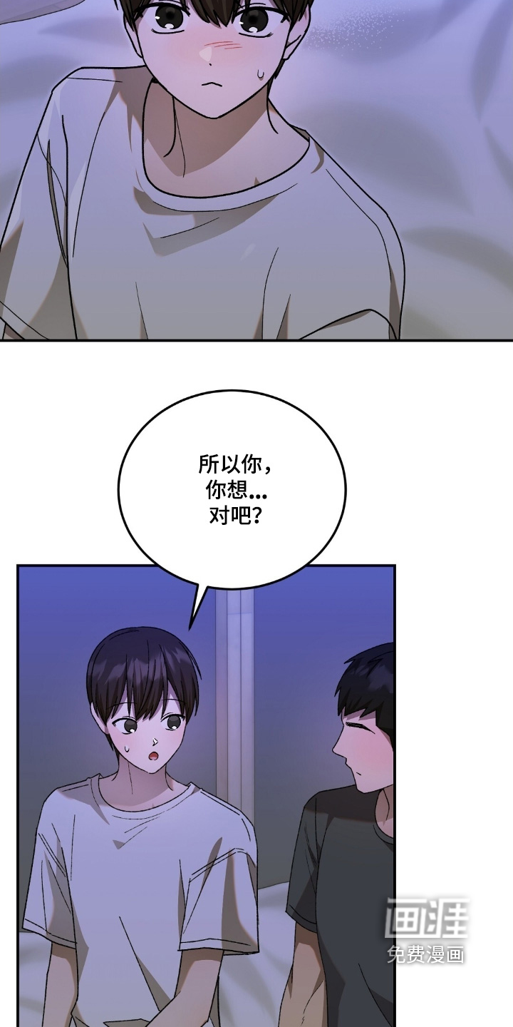 第108话7
