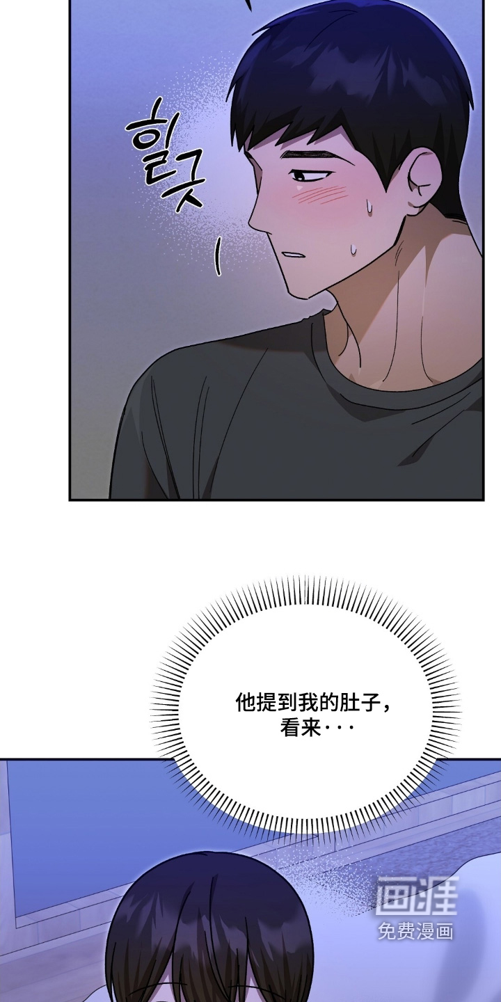 第108话6