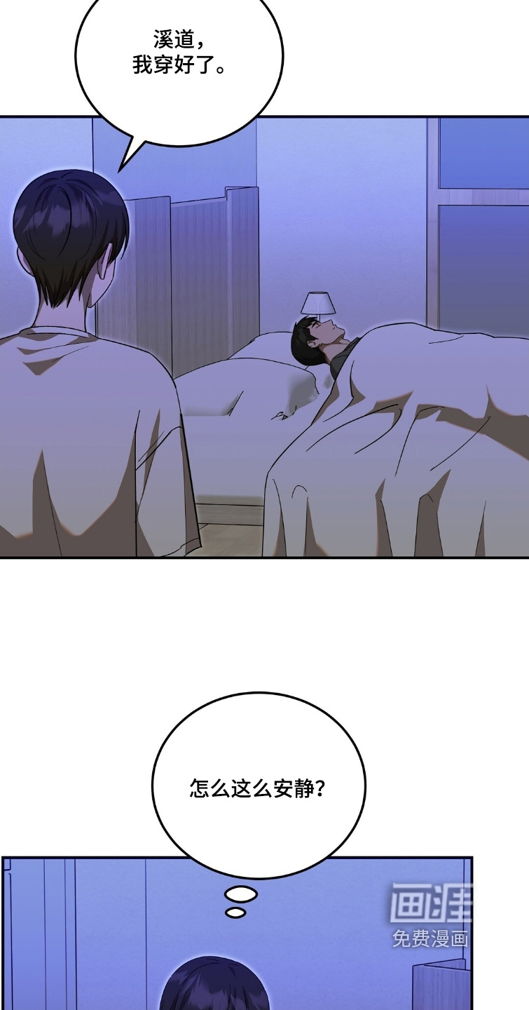 第107话19