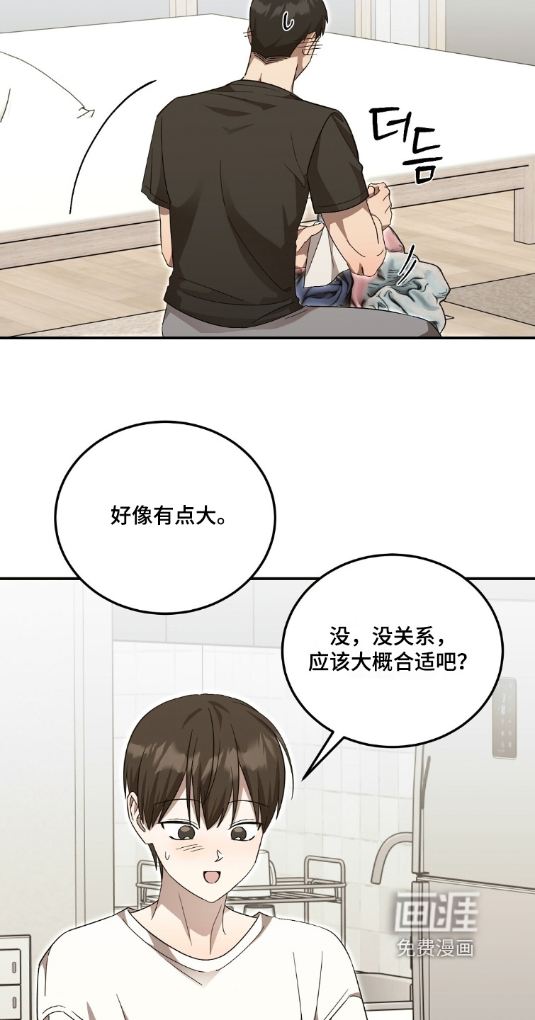 第107话17