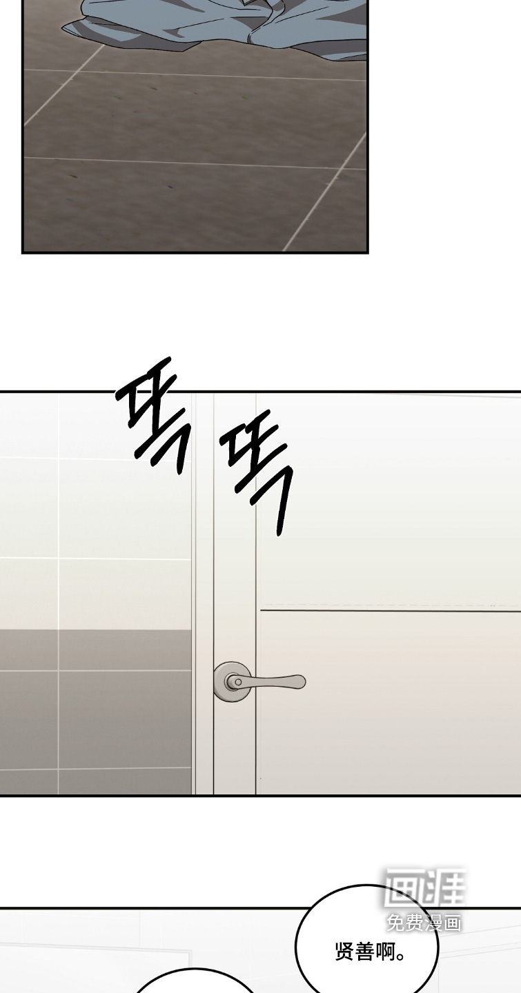 第107话6
