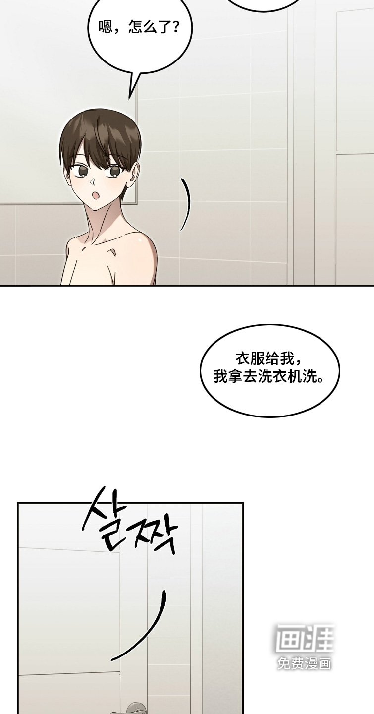 第107话7