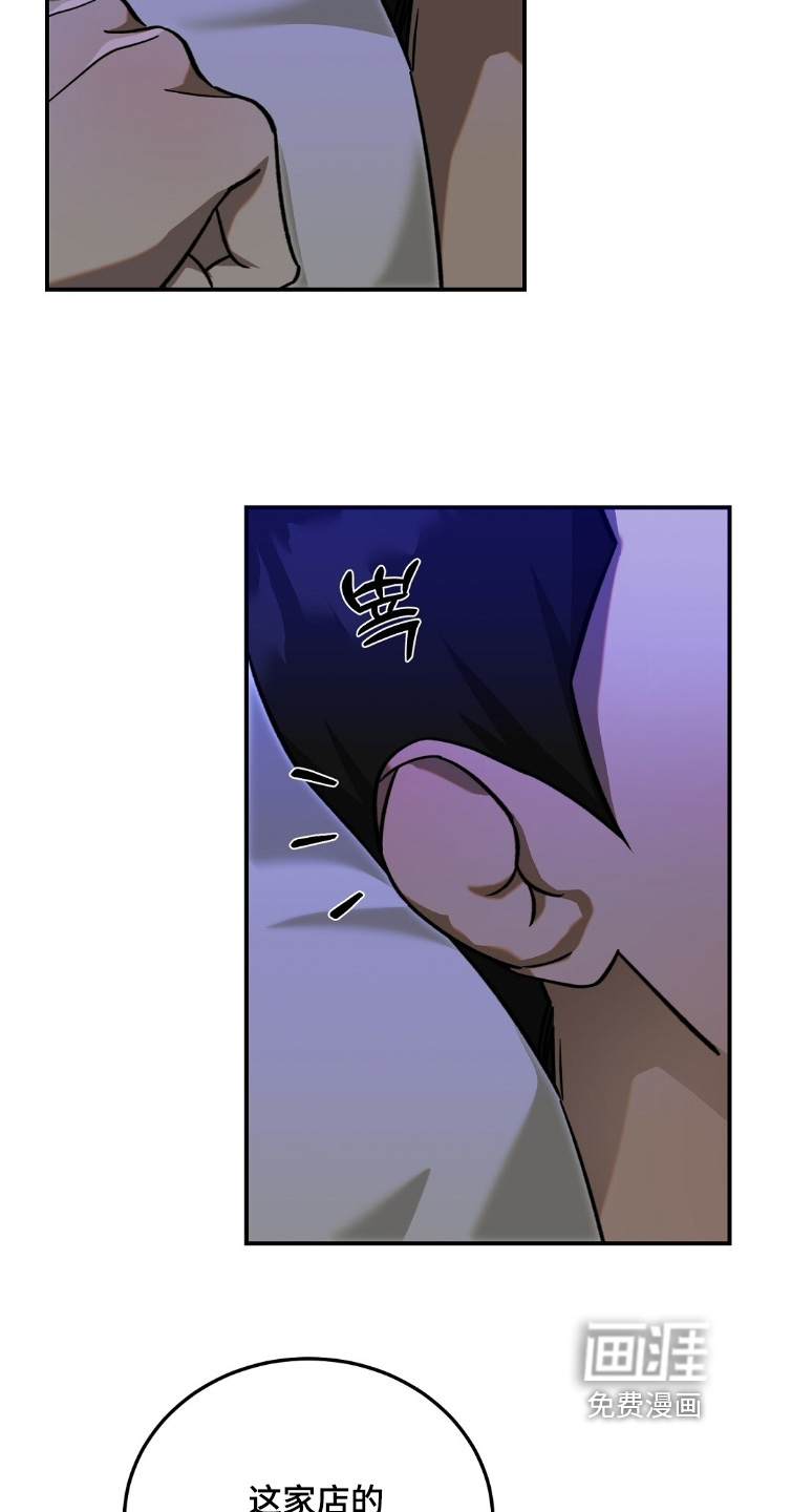 第107话23
