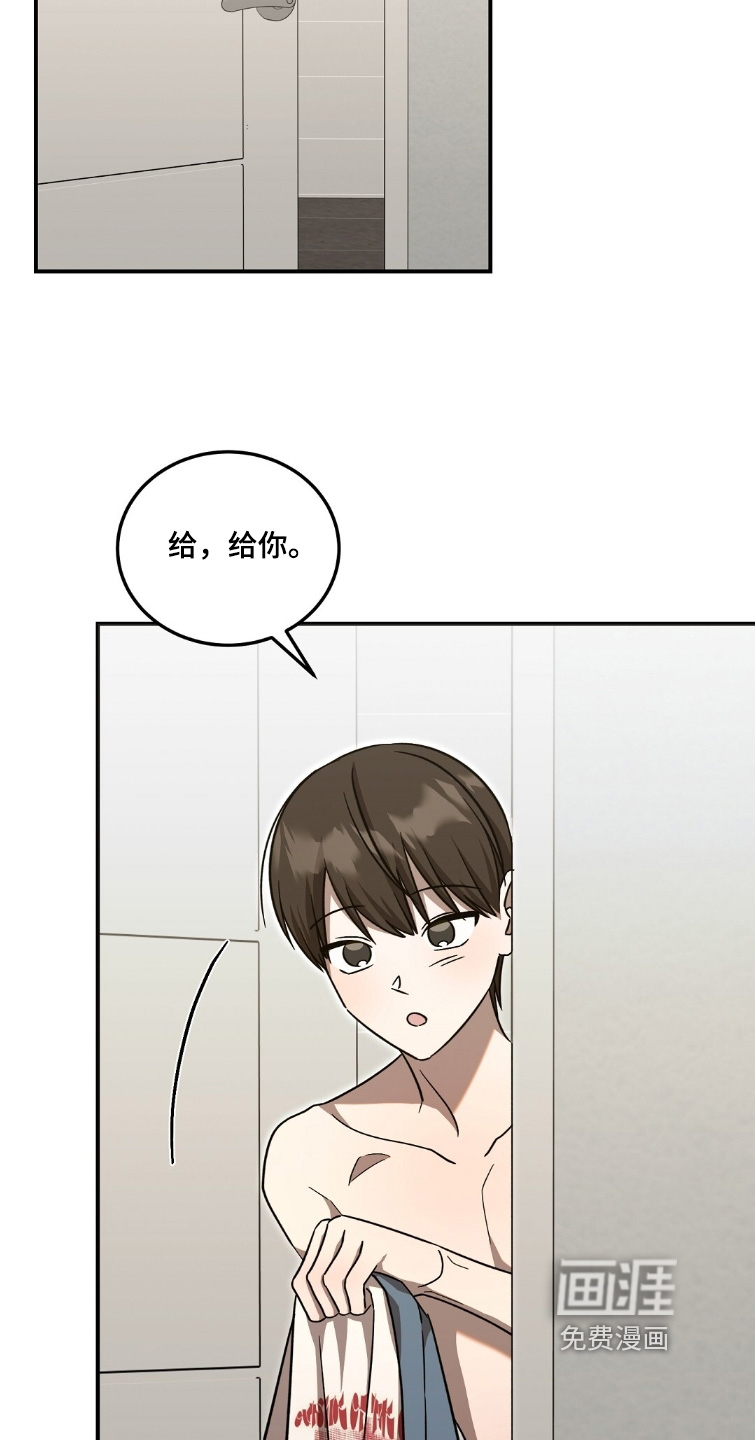 第107话8