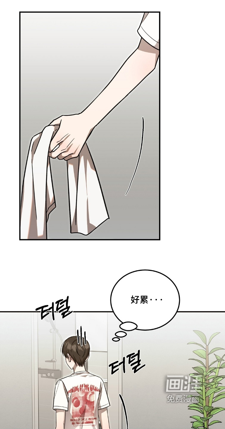第107话3