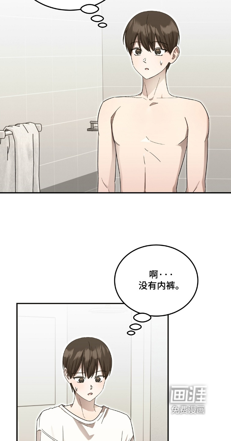 第107话12