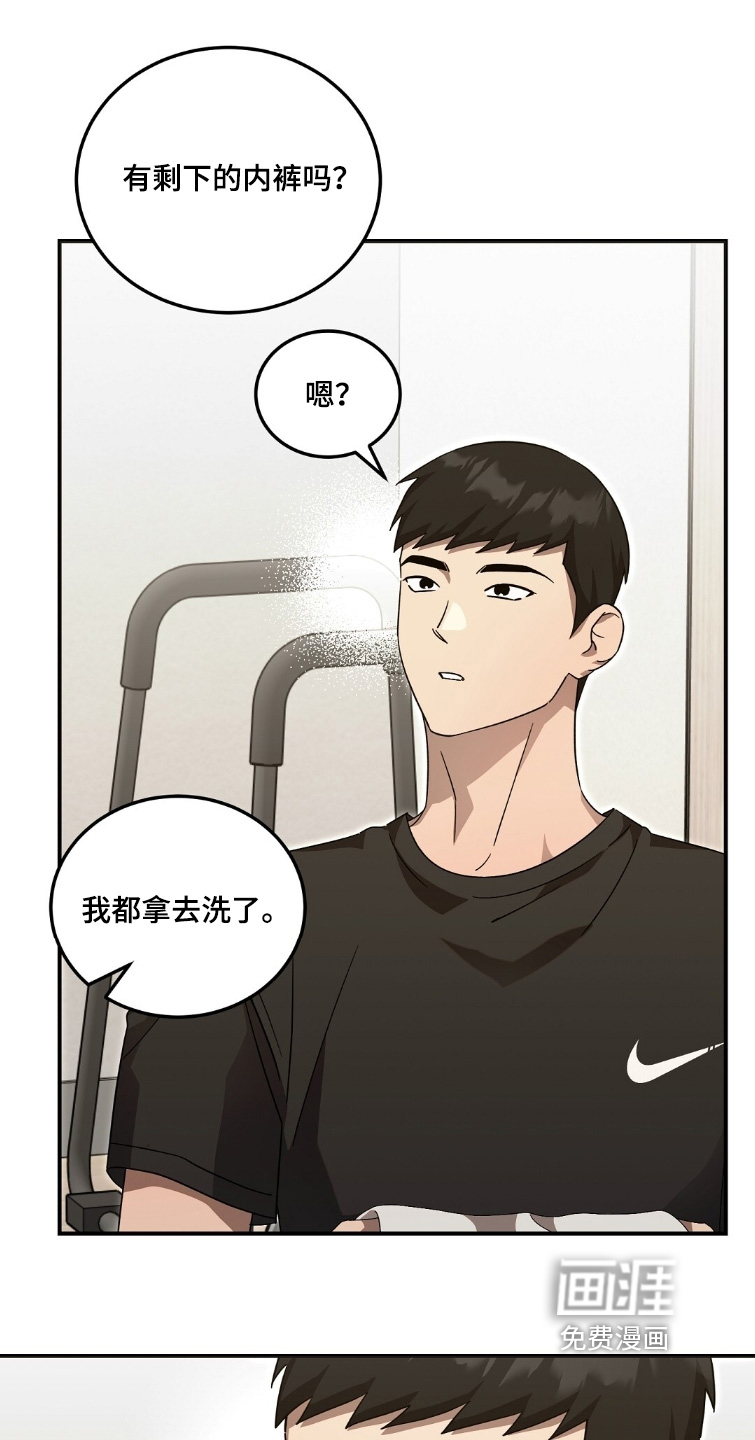 第107话15