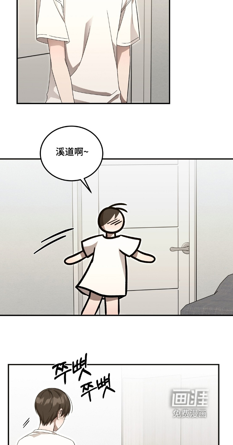 第107话13