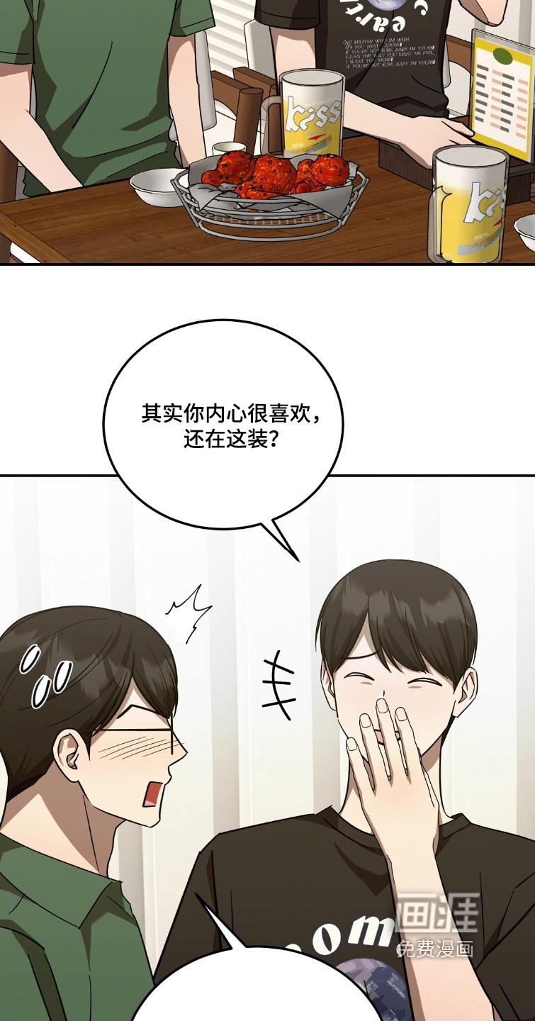 第106话7