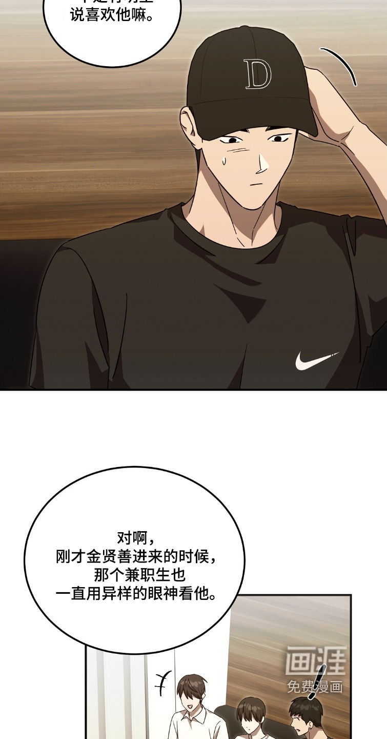 第106话22
