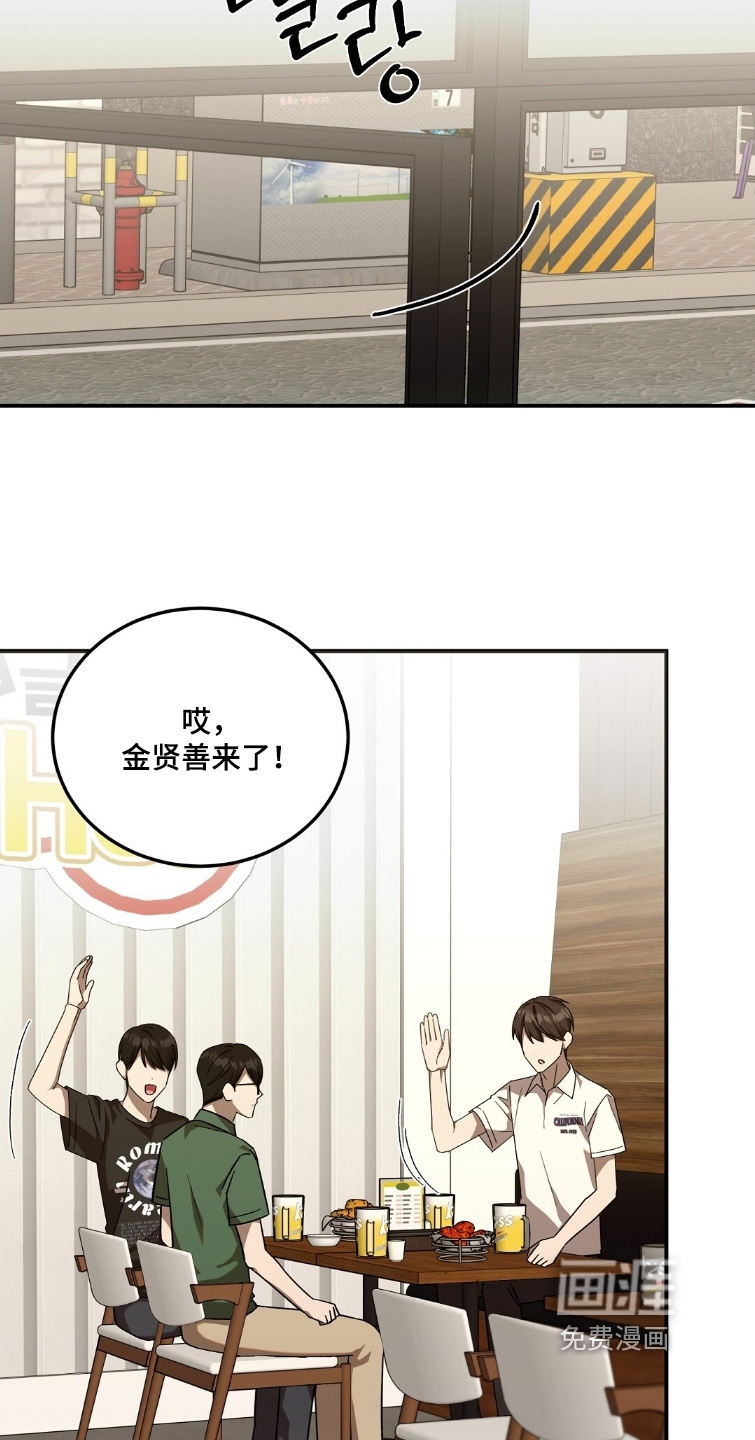 第106话1