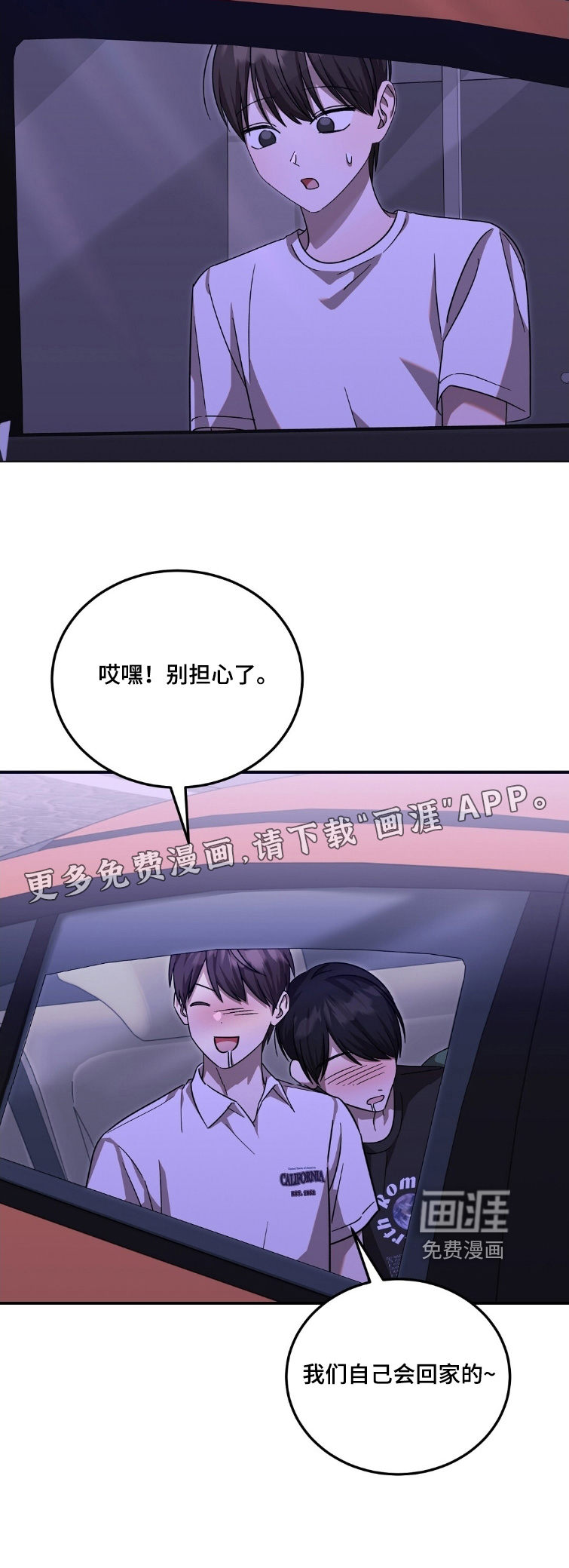 第106话25