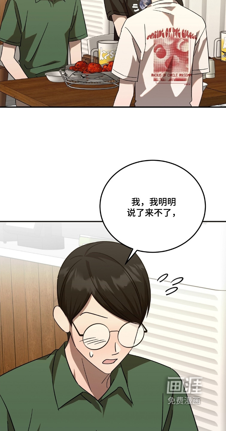 第106话5