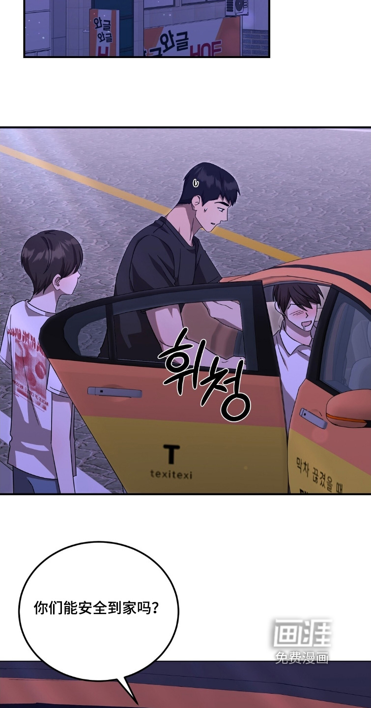 第106话24